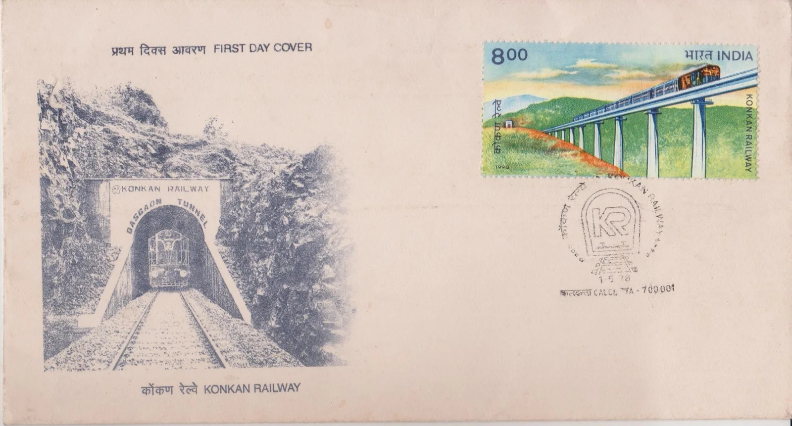 Konkan Railway - First Day Cover
