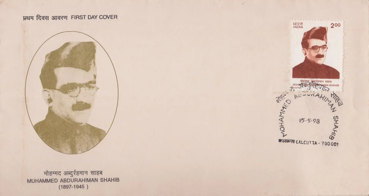 Muhammed Abdurahiman Shahib (1898-1945) - First Day Cover