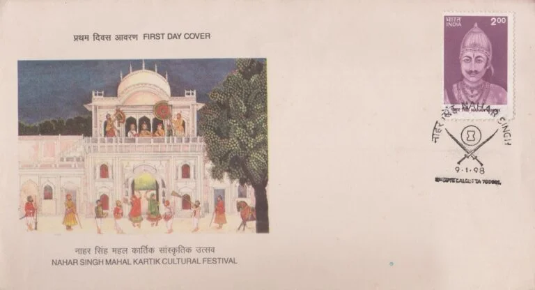 Nahar Singh - First Day Cover