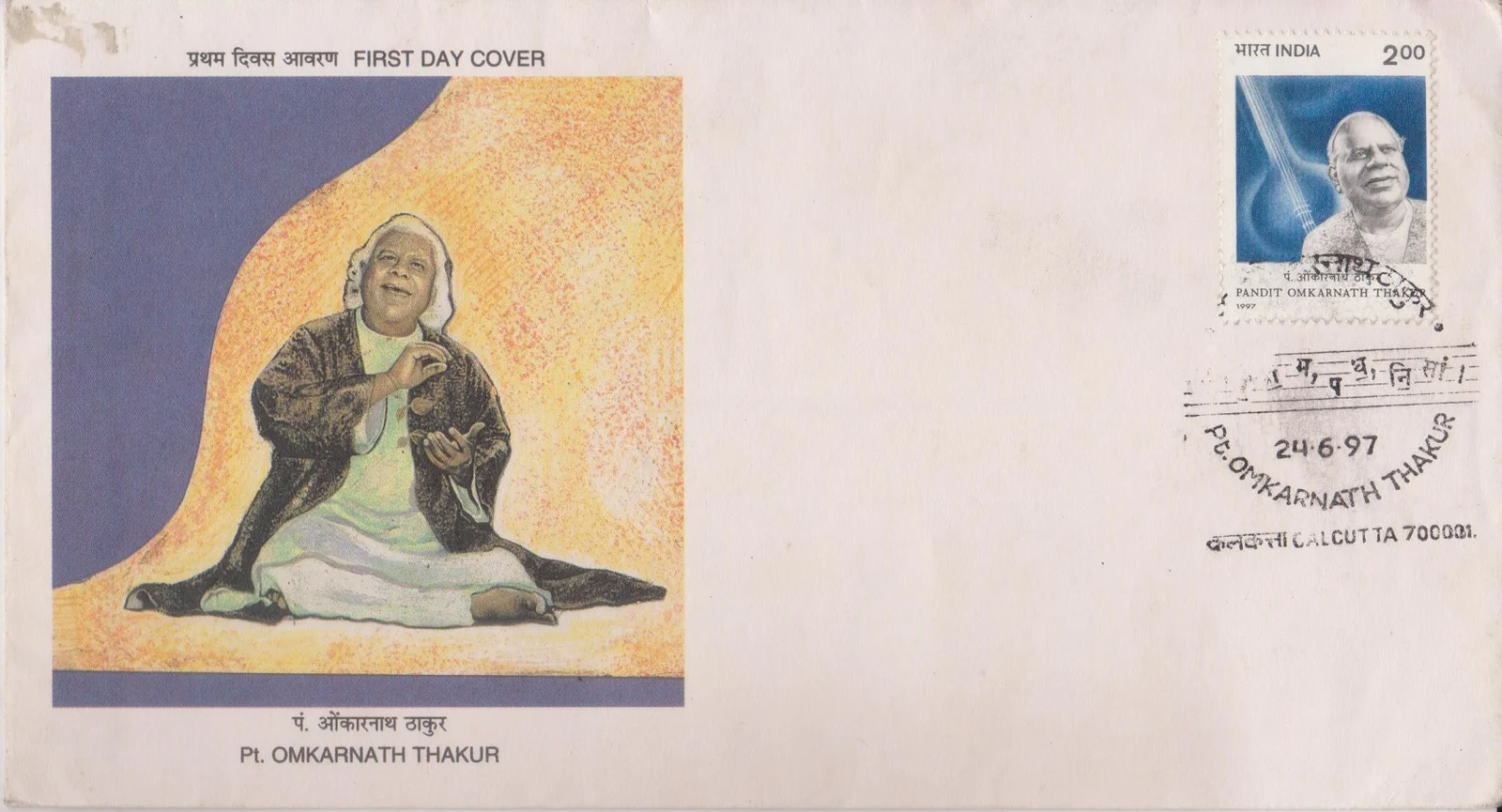 Pandit Omkarnath Thakur (1897-1967) - First Day Cover