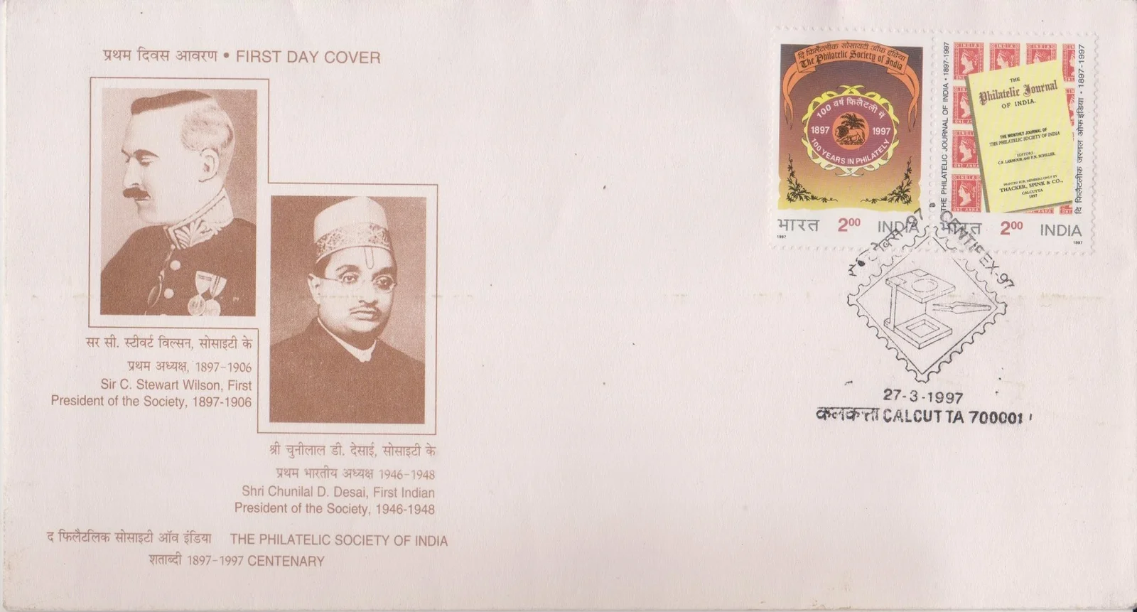 Society Centenary Emblem - First Day Cover
