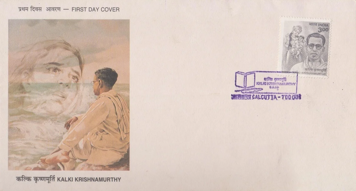 Kalki Krishnamurthy - First Day Cover
