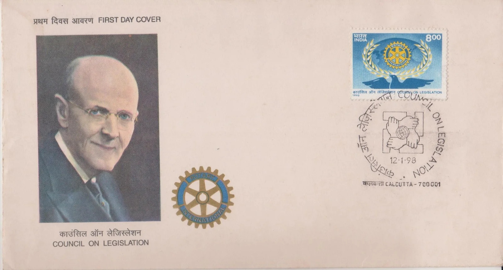 India on Rotary International 1998 - First Day Cover