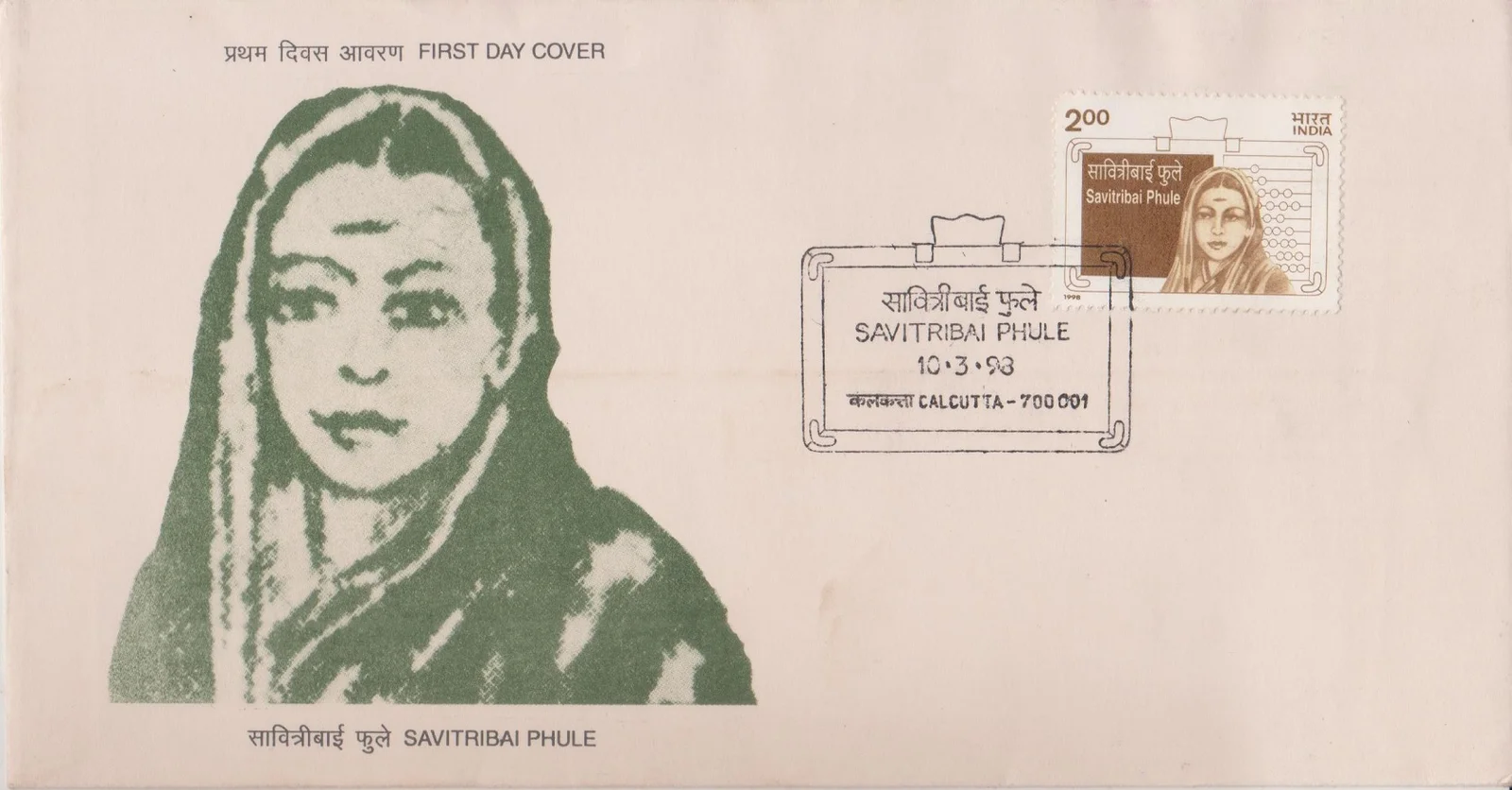 Savitribai Phule (1831-1897) - First Day Cover