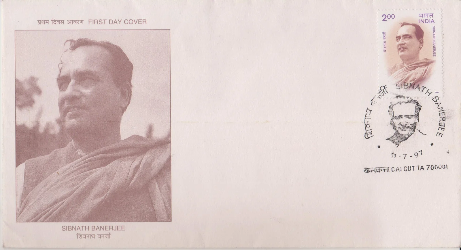 Sibnath Banerjee (1897-1932) - First Day Cover