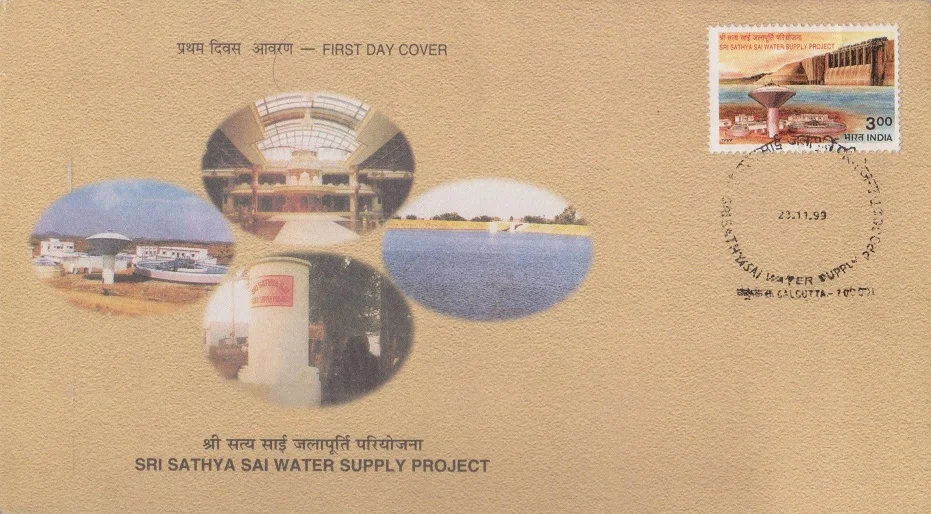 Sri Sathya Sai Water Supply Project - First Day Cover