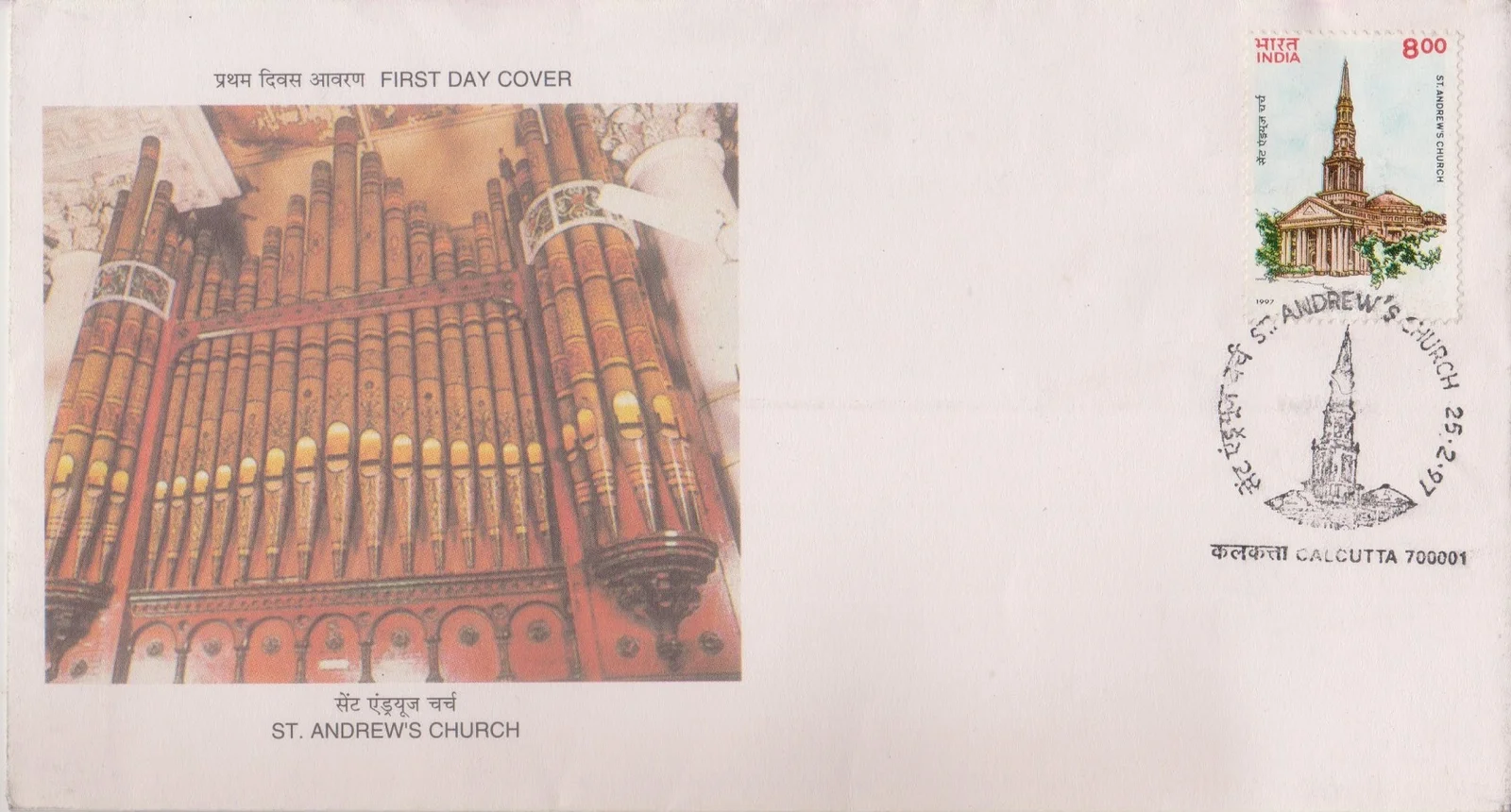 St. Andrew’s Church, Egmore, Madras - First Day Cover