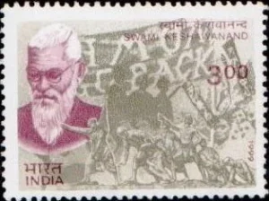 Swami Keshawanand
