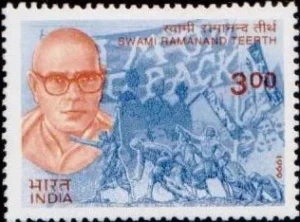 Swami Ramanand Teerth 1