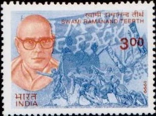 Swami Ramanand Teerth 1