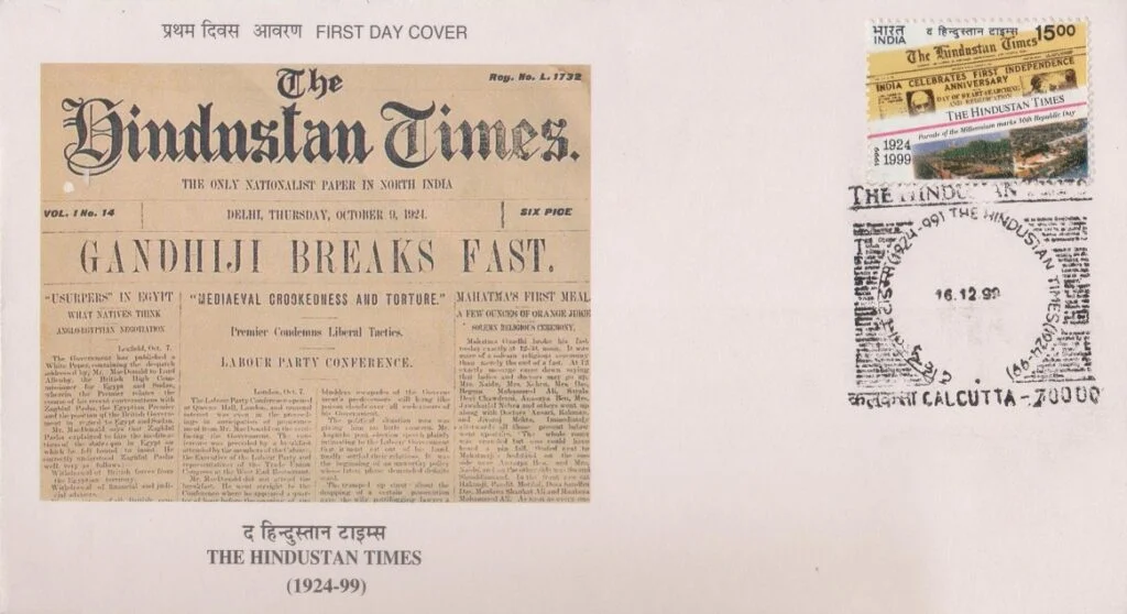 “Hindustan Times” Newspaper - First Day Cover