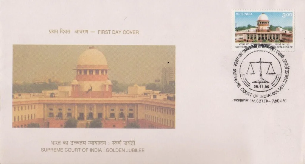 Supreme Court of India - First Day Cover