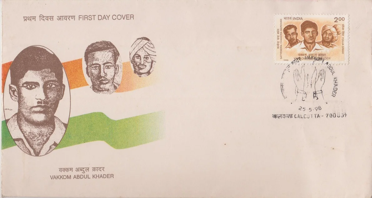 Vakkom Abdul Khader - First Day Cover