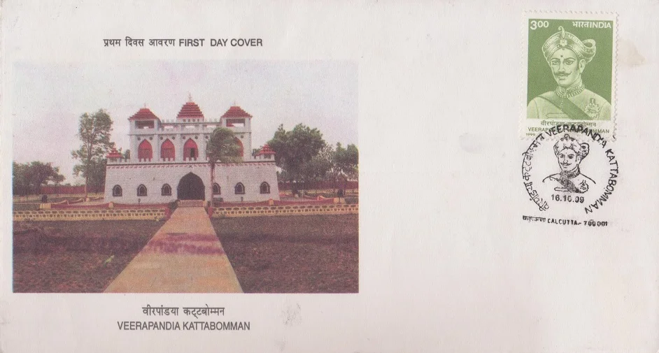 Veerapandia Kattabomman - First Day Cover