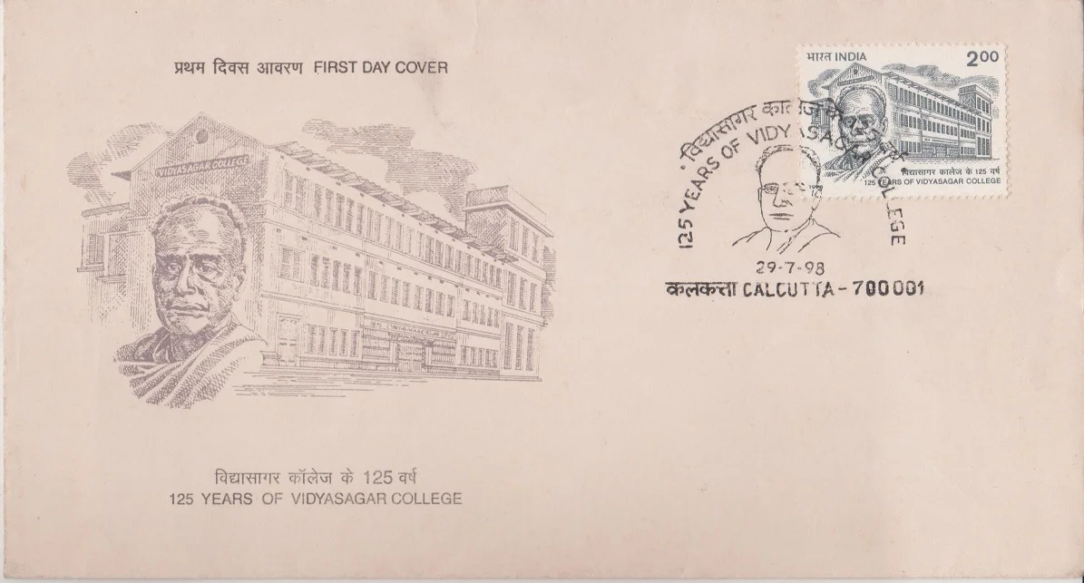 Vidyasagar College, Calcutta - First Day Cover