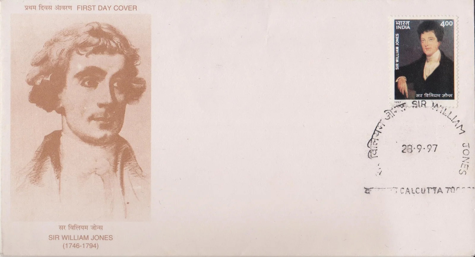 Sir William Jones - First Day Cover