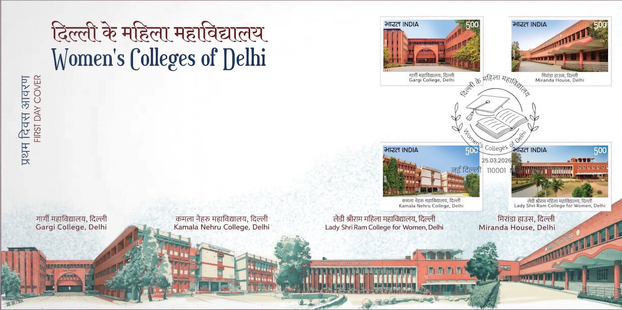 Kamala Nehru College - First Day Cover