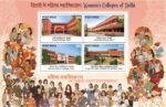 Women Colleges of Delhi Stamp