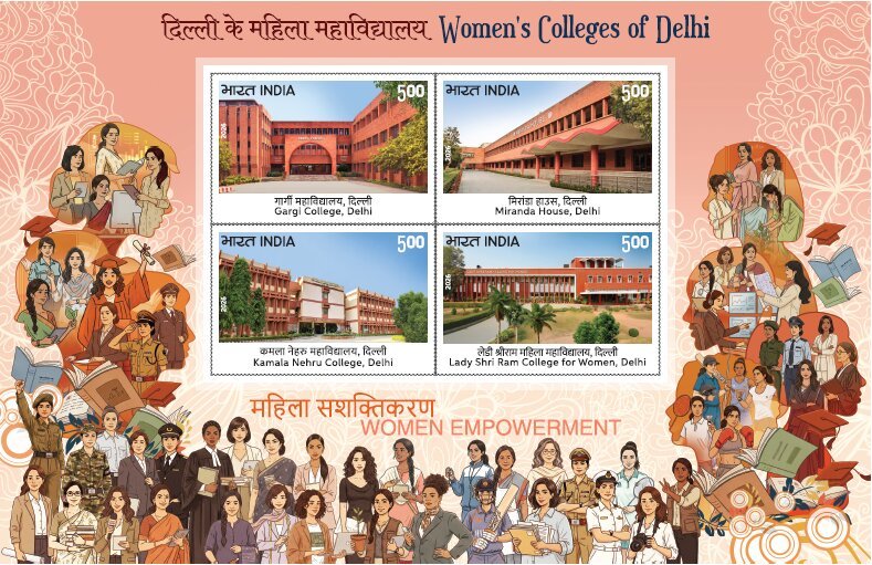 Women Colleges of Delhi Stamp