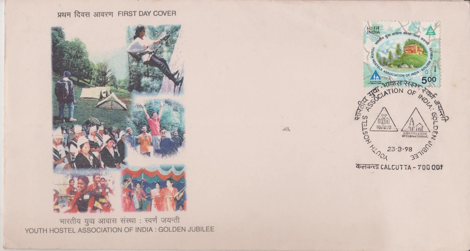 50th Anniversary of Youth Hostels Association of India - First Day Cover