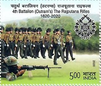 Bicentenary of the Fourth Battalion, The Rajputana Rifles - Postage Stamp