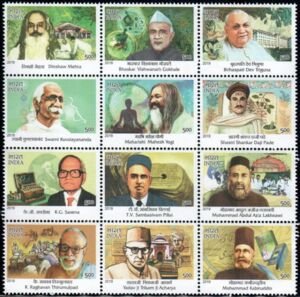 Master Healers of AYUSH - Postage Stamp