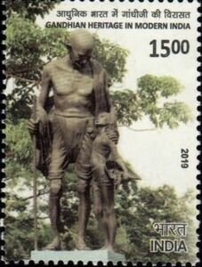 Gandhian Heritage in Modern India - Postage Stamp
