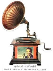 100th Anniversary of Mukesh Chand Mathur - Postage Stamp