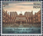 Centenary Year of Andhra University - Postage Stamp