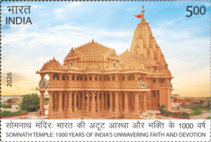 Somnath Temple: 1000 Years of India’s Unwavering Faith and Devotion - Postage Stamp