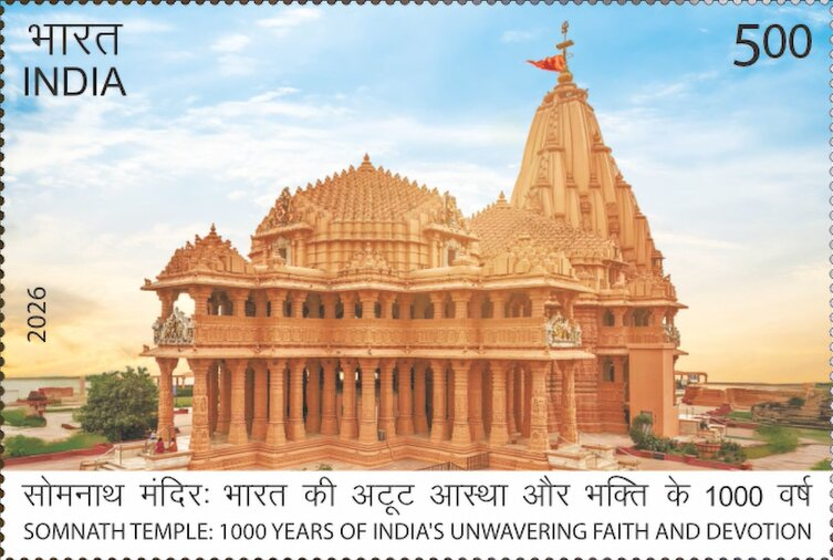 Somnath Temple: 1000 Years of India’s Unwavering Faith and Devotion - Postage Stamp