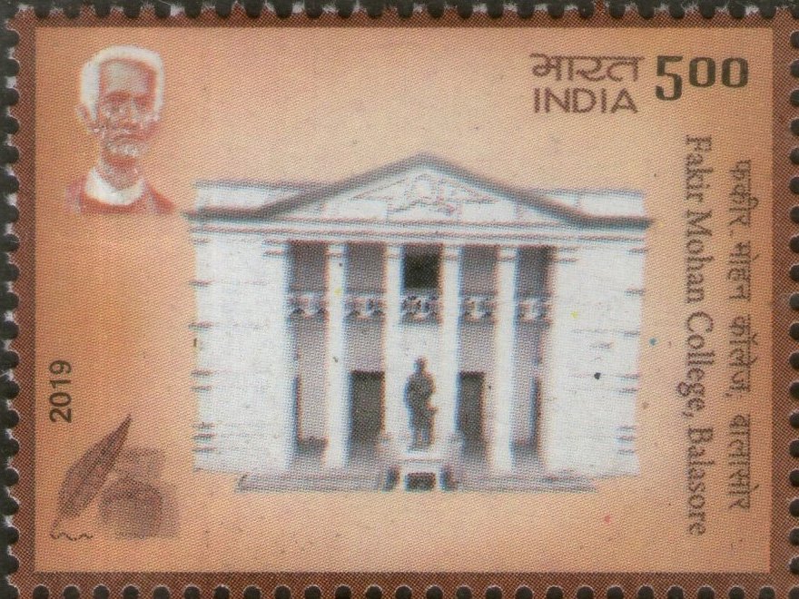 Fakir Mohan College, Balasore