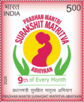 Pradhan Mantri Surakshit Matritva Abhiyaan