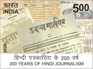 200 Years of Hindi Journalism