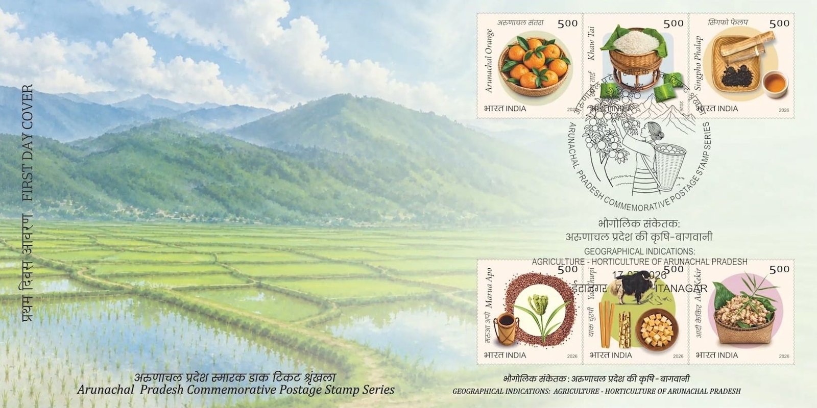 Arunachal Pradesh Geographical Indications: Agriculture -Horticulture - First Day Cover