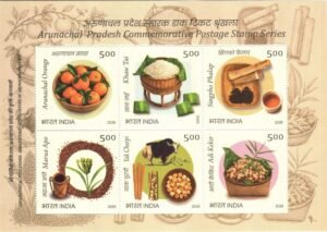 Arunachal Pradesh Geographical Indications: Agriculture -Horticulture