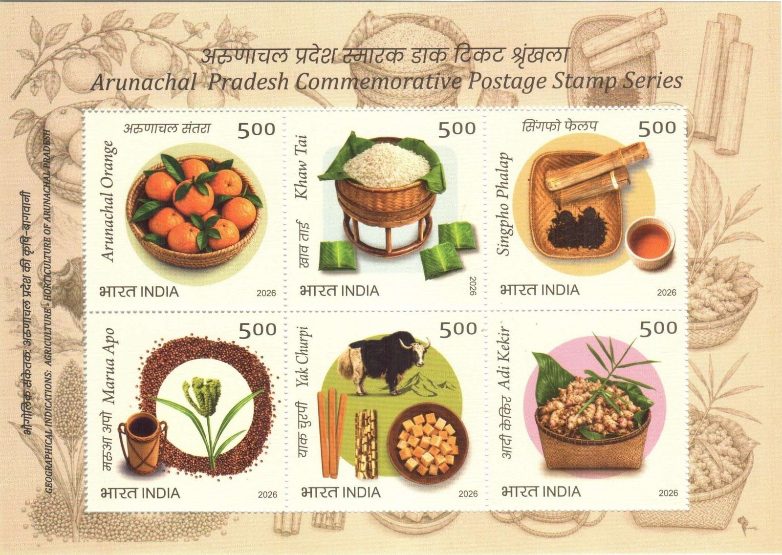 Arunachal Pradesh Geographical Indications: Agriculture -Horticulture