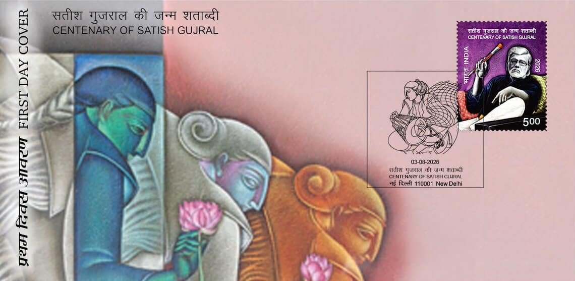 Centenary of Satish Gujaral