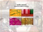 Handlooms of India