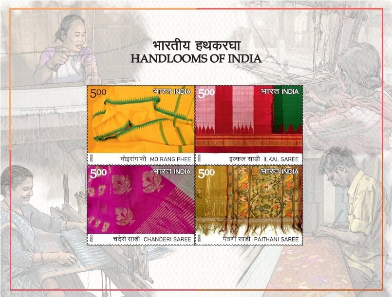 Handlooms of India
