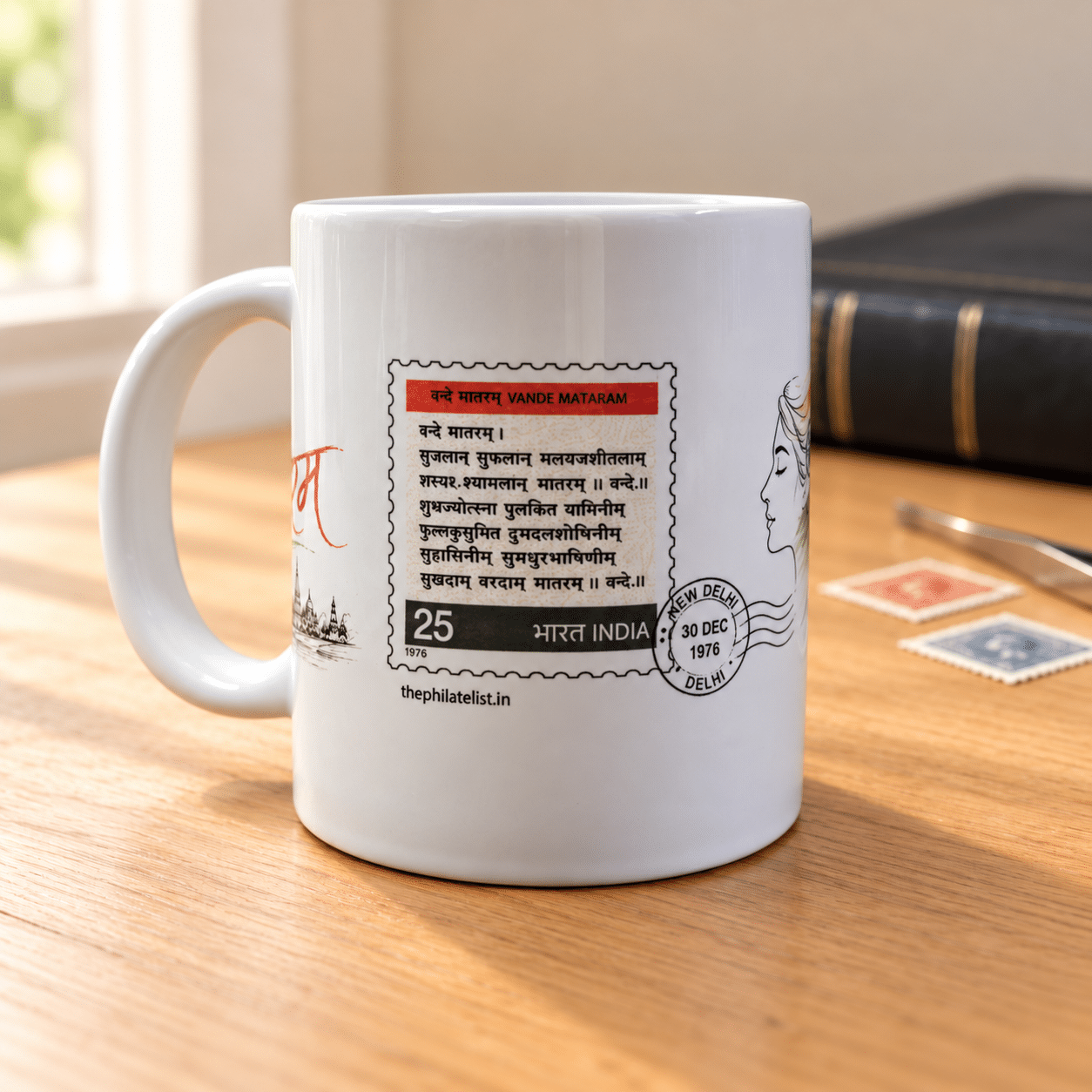 Vande Mataram Decorative Mug – 1976 Indian Postage Stamp Design